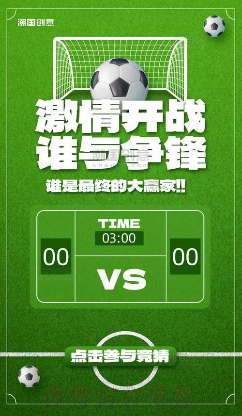 如何找到安全可靠的世界杯竞猜交流社群