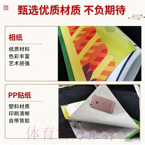 2026世界杯竞猜投注的风险防范与注意事项