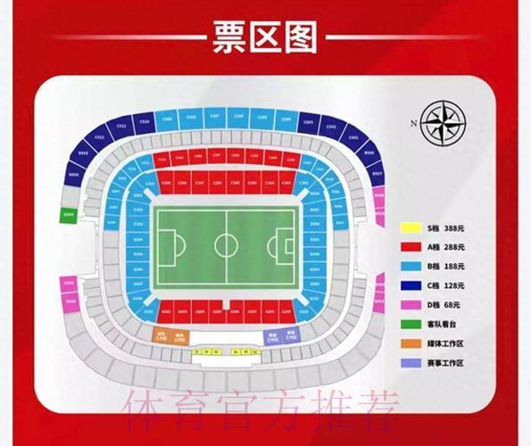 2023世界杯滚球实时入口地址获取指南