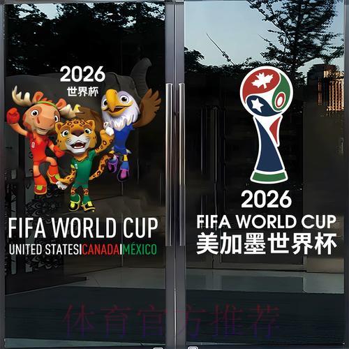 世界杯官方竞猜平台入口地址全面解读