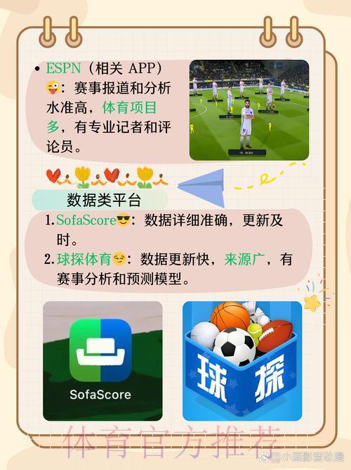 世界杯竞猜平台是否支持手机APP下载使用？