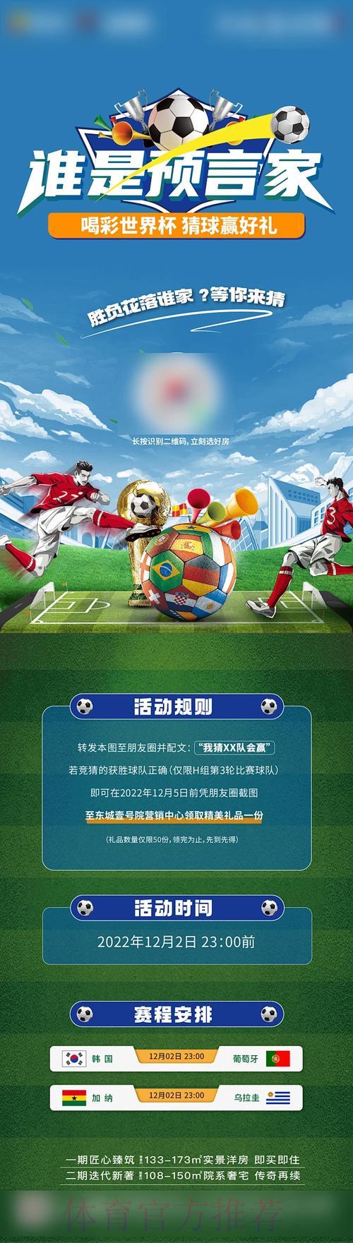 世界杯在线竞猜平台的安全性与可信度解析 世界杯在线竞猜平台的安全性与可信度解析
