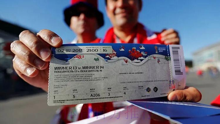 2026世界杯官方购票网页版入口
