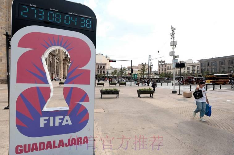 2026世界杯官方购票网页版入口