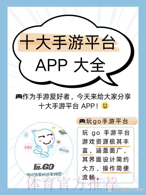 安卓手机世界杯竞猜平台官方入口地址全面解析