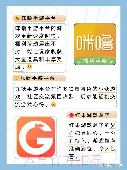 安卓手机世界杯竞猜平台官方入口地址全面解析
