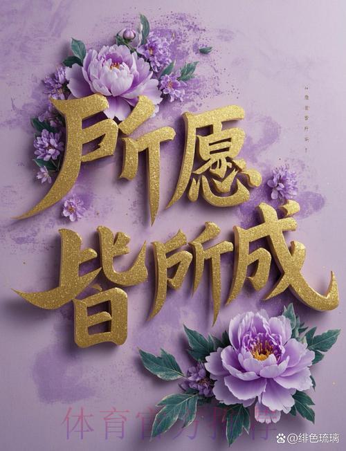 愿这些标题点燃您的热情与创意！